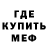 Альфа ПВП крисы CK Artem Aleksandrof