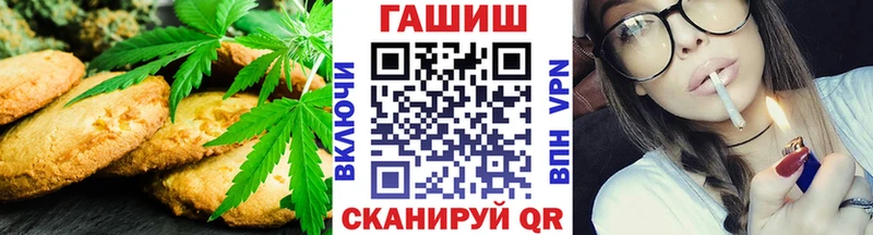 мориарти Telegram  Серафимович  Печенье с ТГК конопля 