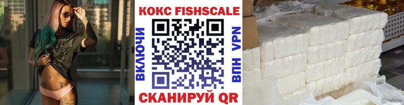 Cocaine 97% Серафимович