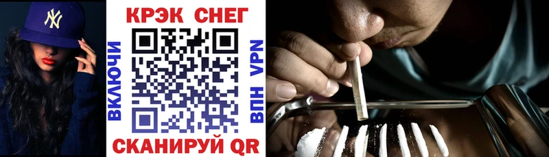 наркота  Серафимович  это как зайти  Cocaine FishScale 