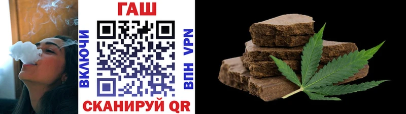 Гашиш hashish  продажа наркотиков  Серафимович 