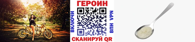 МЕГА рабочий сайт  наркотики  Серафимович  Героин Афган 