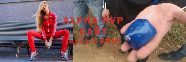 дурь Армянск