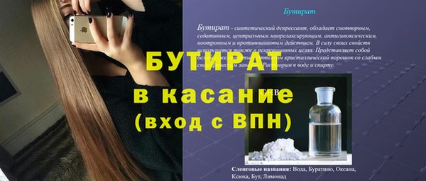 а пвп мука Аркадак