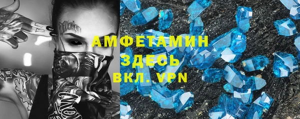 дурь Армянск