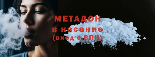 дурь Армянск