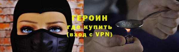 Альфа ПВП Бородино