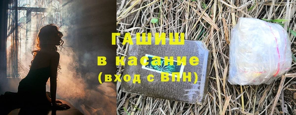дурь Армянск