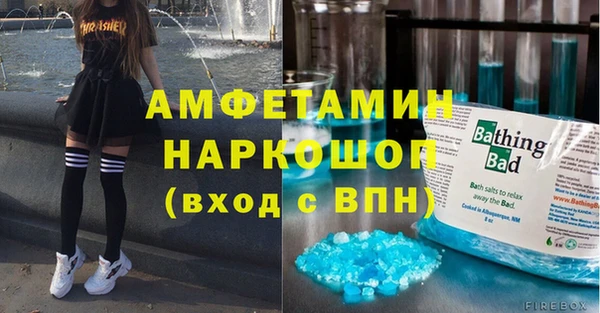 а пвп мука Аркадак