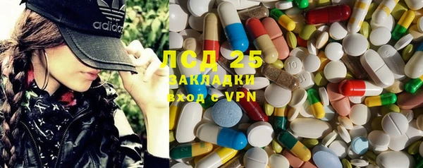 дурь Армянск