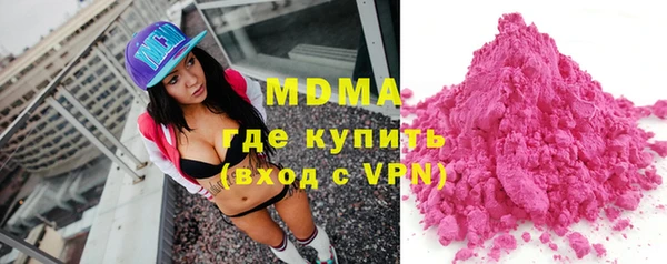 эйфоретик Арсеньев