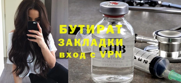 а пвп мука Аркадак