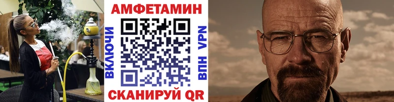 Метамфетамин пудра Серафимович