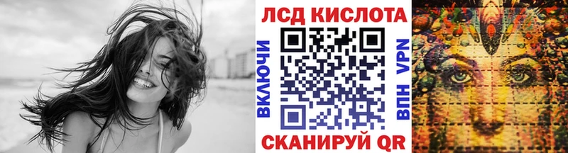 Наркотические марки 1500мкг  Серафимович 
