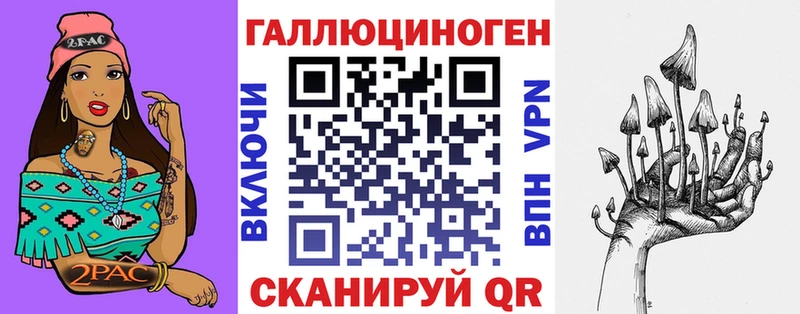 Галлюциногенные грибы MAGIC MUSHROOMS  Серафимович 