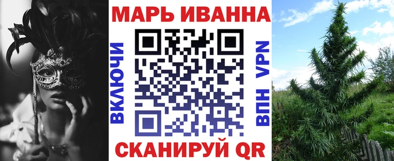 Конопля LSD WEED Серафимович